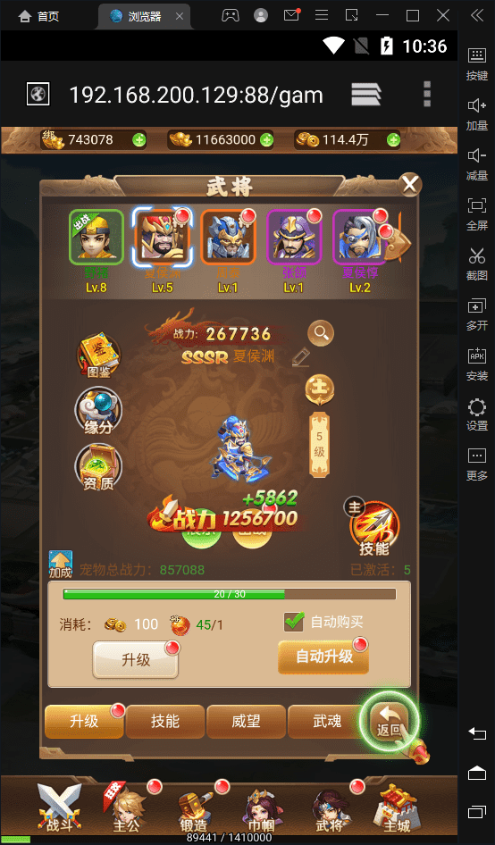 【放开那三国H5】最新回合制网页手游+放开那三国H5VM一键端+Linux学习手工端+语音视频教程+西西亲测 手机页游 第3张-西西源码屋
