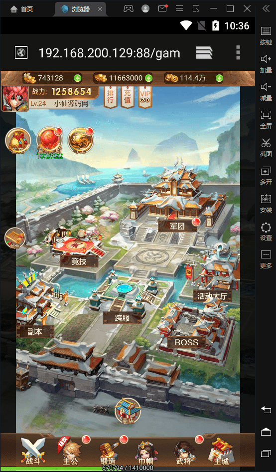 【放开那三国H5】最新回合制网页手游+放开那三国H5VM一键端+Linux学习手工端+语音视频教程+西西亲测 手机页游 第8张-西西源码屋