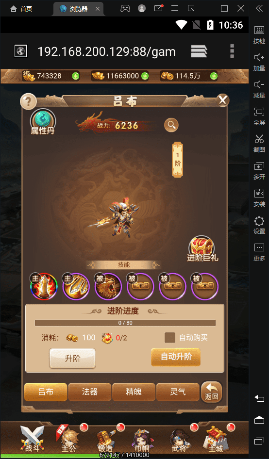 【放开那三国H5】最新回合制网页手游+放开那三国H5VM一键端+Linux学习手工端+语音视频教程+西西亲测 手机页游 第9张-西西源码屋