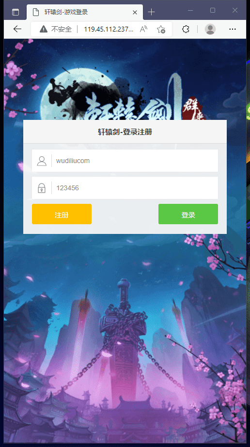 【轩辕剑群侠录H5】轩辕剑H5服务端+视频教程+GM充值后台+修改教程+外网教程+西西亲测 手游源码 第1张-西西源码屋