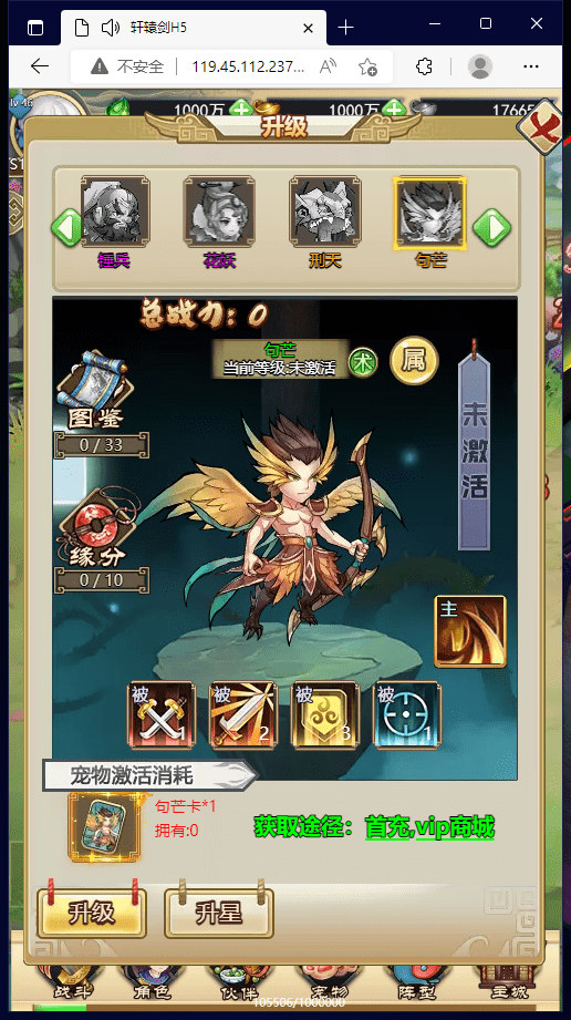 【轩辕剑群侠录H5】轩辕剑H5服务端+视频教程+GM充值后台+修改教程+外网教程+西西亲测 手游源码 第4张-西西源码屋