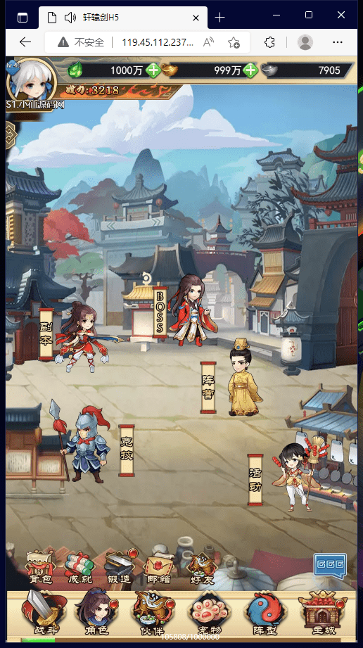 【轩辕剑群侠录H5】轩辕剑H5服务端+视频教程+GM充值后台+修改教程+外网教程+西西亲测 手游源码 第8张-西西源码屋