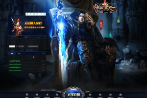 【神罚】PC页游神罚一键服务端+GM后台+西西亲测