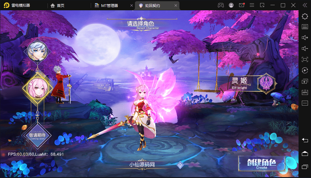 【契约轮回】魔幻风Q版战斗手游+Linux学习手工端+安卓客户端+运营后台+GM授权后台+客户端修改工具+西西亲测 手游源码 第2张-西西源码屋