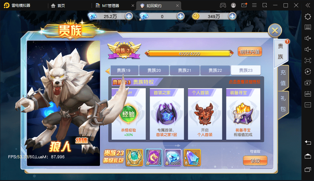 【契约轮回】魔幻风Q版战斗手游+Linux学习手工端+安卓客户端+运营后台+GM授权后台+客户端修改工具+西西亲测 手游源码 第4张-西西源码屋