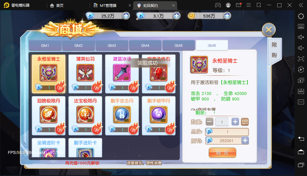 【契约轮回】魔幻风Q版战斗手游+Linux学习手工端+安卓客户端+运营后台+GM授权后台+客户端修改工具+西西亲测 手游源码 第7张-西西源码屋