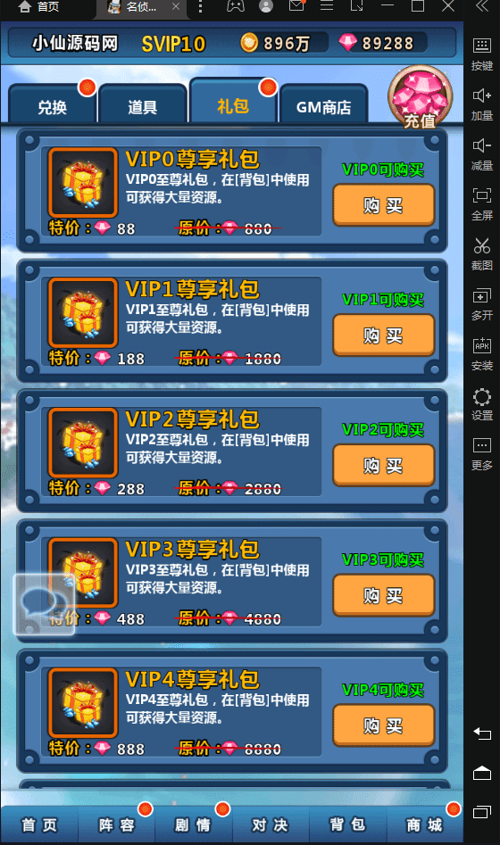 【名侦探柯南】竖屏经典卡牌回合制名侦探柯南手游+语音视频教程+安卓iOS+营运后台+西西亲测 手游源码 第7张-西西源码屋