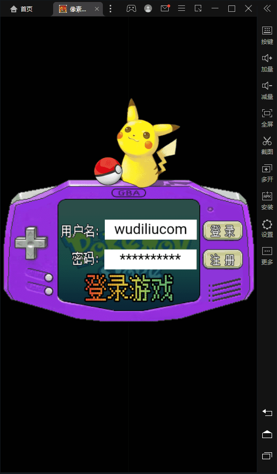 【数码小精灵H5】三网一键即玩服务端+GM后台+外网教程+语音视频教程+小仙亲测 手游源码 第1张-西西源码屋