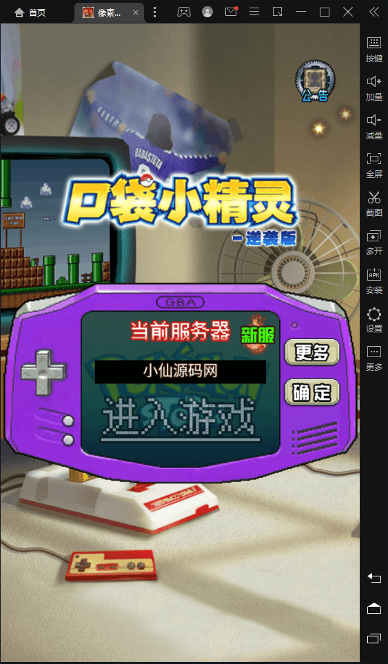【数码小精灵H5】三网一键即玩服务端+GM后台+外网教程+语音视频教程+小仙亲测 手游源码 第2张-西西源码屋