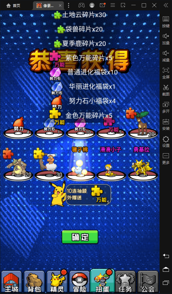 【数码小精灵H5】三网一键即玩服务端+GM后台+外网教程+语音视频教程+小仙亲测 手游源码 第10张-西西源码屋