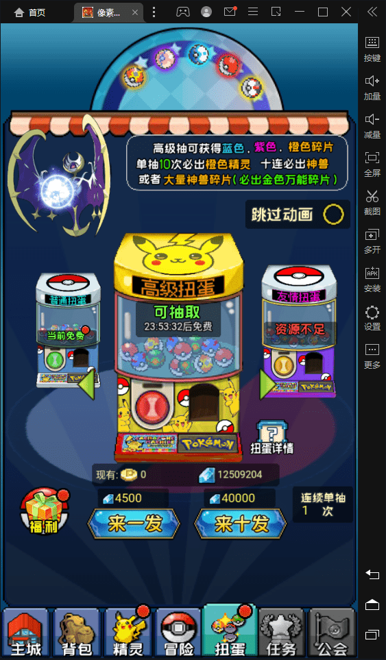【数码小精灵H5】三网一键即玩服务端+GM后台+外网教程+语音视频教程+小仙亲测 手游源码 第11张-西西源码屋