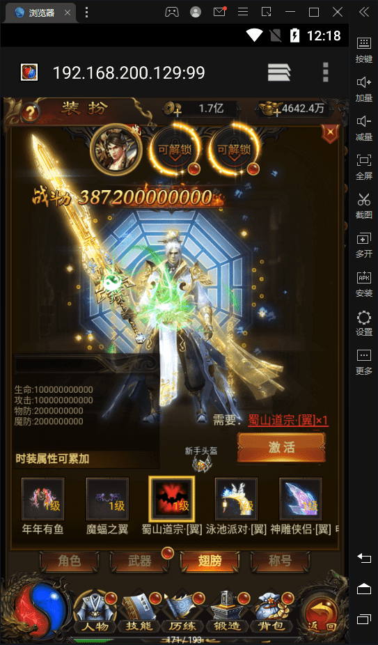 【雷霆传奇H5】三网页游2022新版星空雷霆雷霆+liunx学习手工端+VM一键端+语音视频教程+GM授权后台+西西亲测 手机页游 第7张-西西源码屋