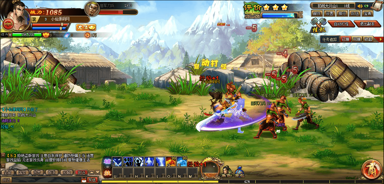 【PC页游】新战武一键端+语音视频教程+详细文本教程+GM工具+西西亲测 端游单机 第3张-西西源码屋