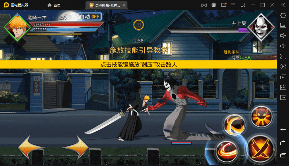 【死神觉醒】灵魂撕裂之死神激斗版本VM一键端+Linux学习手工端+语音视频教程+充值物品授权后台+西西亲测 手游源码 第8张-西西源码屋