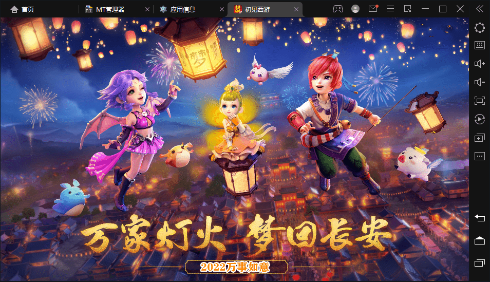 【MT3换皮梦幻】初见游最新整理VM一键端+Linux学习手工端+视频教程+全套源码+GM充值物品后台+详细搭建教程+西西亲测 手游源码 第1张-西西源码屋