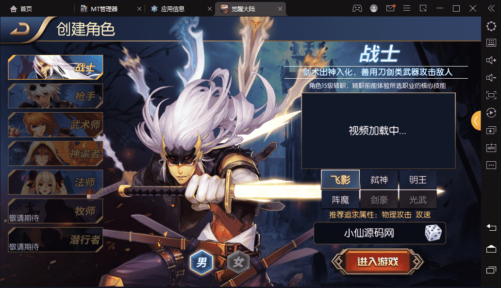 【阿拉德独家觉醒大陆90装备版】横版闯关手游5月最新整理商业Linux手工服务端+视频教程+运营后台+CDK清包后台+GM授权后台+安卓苹果双端+西西亲测 手游源码 第2张-西西源码屋