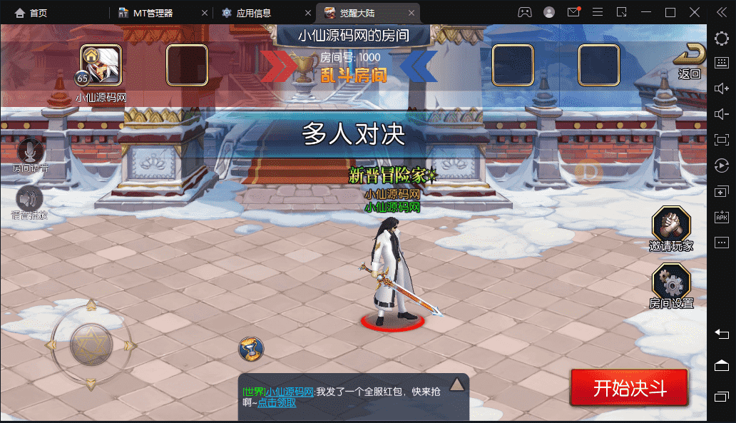 【阿拉德独家觉醒大陆90装备版】横版闯关手游5月最新整理商业Linux手工服务端+视频教程+运营后台+CDK清包后台+GM授权后台+安卓苹果双端+西西亲测 手游源码 第11张-西西源码屋