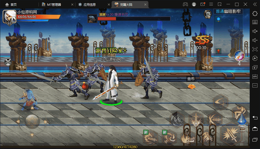 【阿拉德独家觉醒大陆90装备版】横版闯关手游5月最新整理商业Linux手工服务端+视频教程+运营后台+CDK清包后台+GM授权后台+安卓苹果双端+西西亲测 手游源码 第12张-西西源码屋