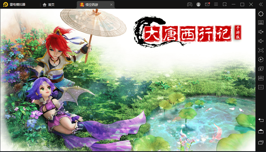 【MT3换皮梦幻】大唐西行记最新整理VM一键端+Linux学习手工端+视频教程+全套源码+GM后台+详细搭建教程+西西亲测 手游源码 第1张-西西源码屋