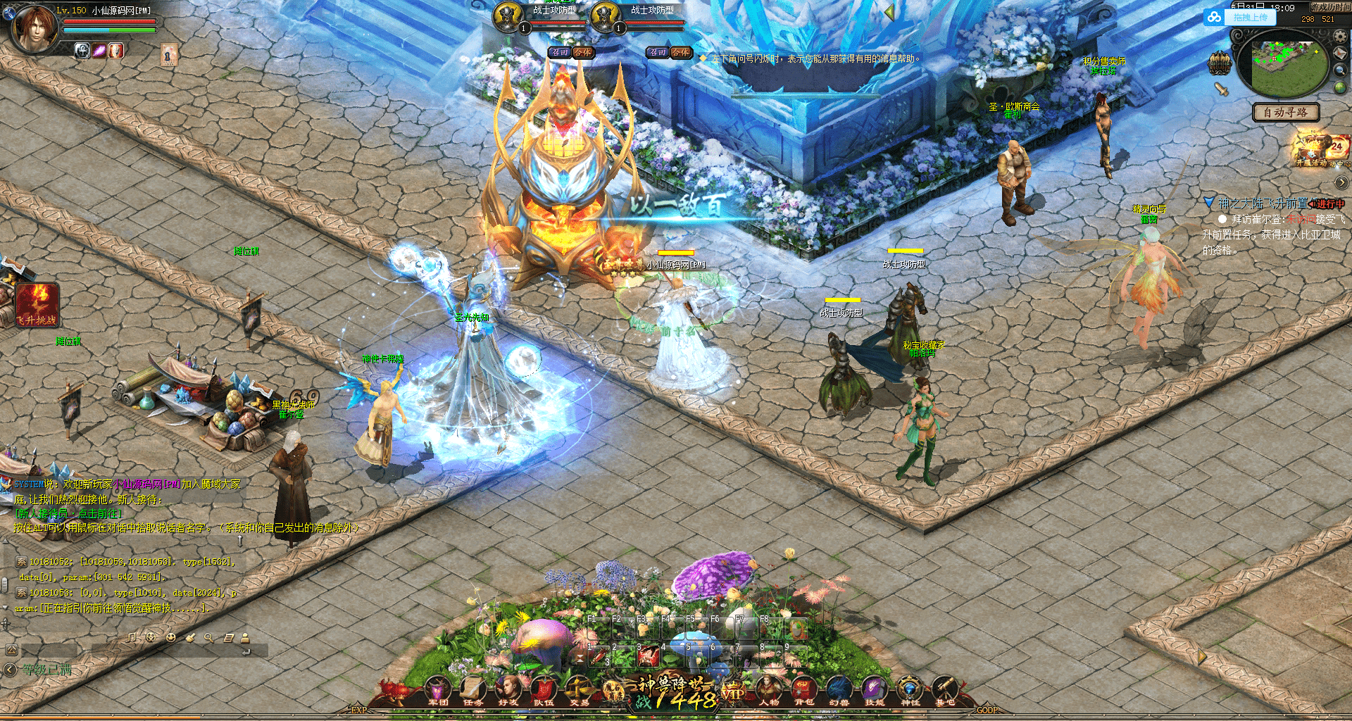 【魔域端游】魔域五虎单机版本+语音视频教程+GM工具+配套客户端+文本教程+西西亲测 端游单机 第5张-西西源码屋