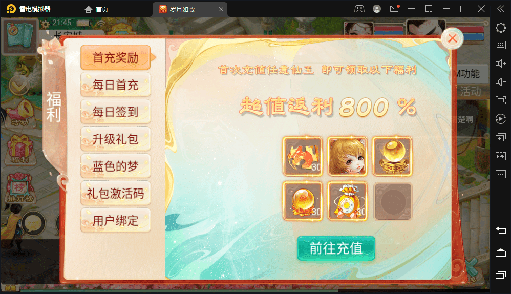 【岁月如歌】大话回合制手游-岁月如歌版本+视频教程+Linux学习手工端+win学习手工端+GM运营后台+西西亲测 手游源码 第10张-西西源码屋