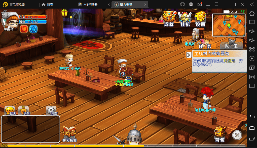 【法兰城的回忆】魔力宝贝Linux手工端+语音视频教程+GM授权后台+西西亲测 手游源码 第7张-西西源码屋
