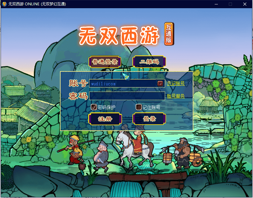【无双西游】无双梦幻互通版+Win学习手工端+PC安卓互通+语音视频教程+西西亲测 精品手游 第2张-西西源码屋
