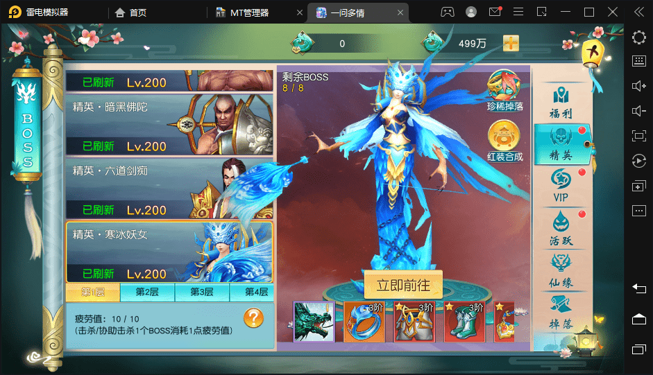 【一问多情】唯美仙侠手游魔藏版本+语音视频教程+linux学习手工端+GM授权后台+西西亲测 手游源码 第7张-西西源码屋