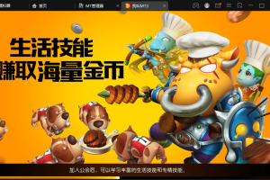 【我叫MT3】经典回合制手游VM一键端+Linux学习手工端+GM物品充值后台+营运后台+视频教程+西西亲测