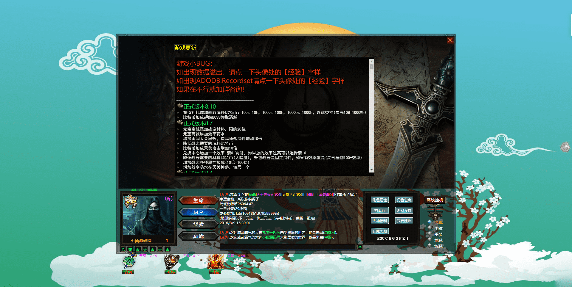 【PC文字游戏】暗黑破坏神文字游戏+Win学习手工端+语音视频教程+文本教程+西西亲测 文字游戏 第10张-西西源码屋