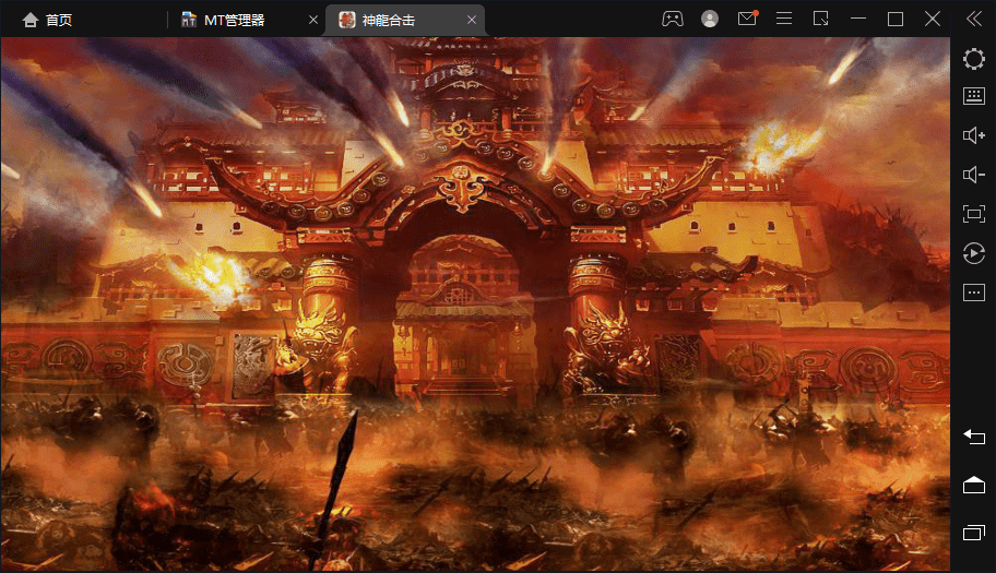 【战神引擎】神龍合击三职业第一季+语音视频教程+GM物品充值后台+西西亲测 手游源码 第1张-西西源码屋