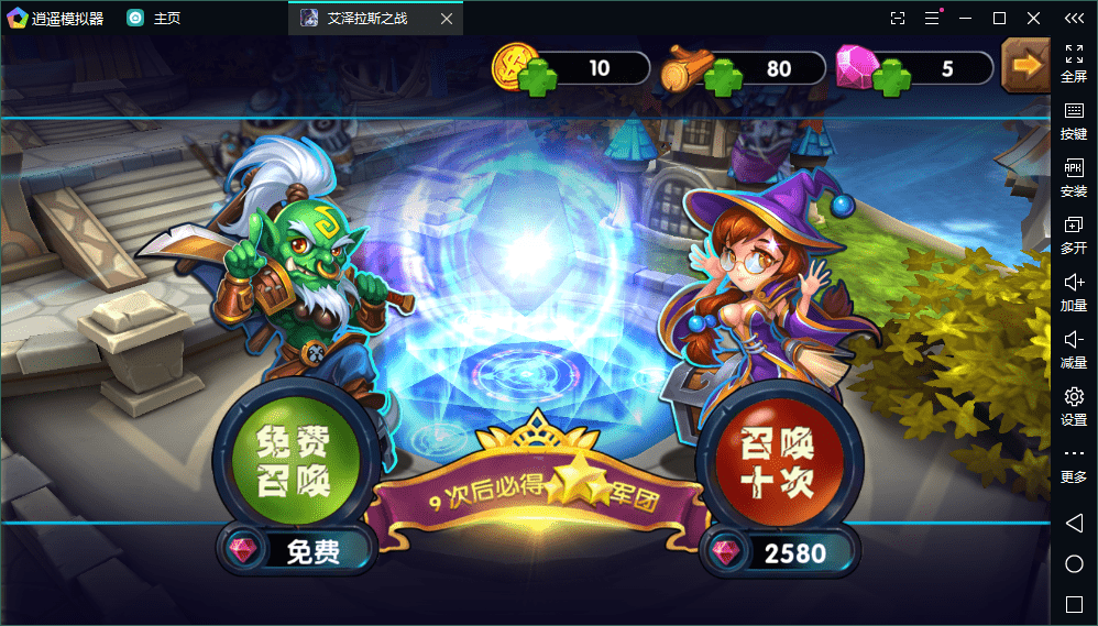 【刀塔英雄传】一键服务端+安卓+文本教程+西西亲测 免费白嫖 第8张-西西源码屋