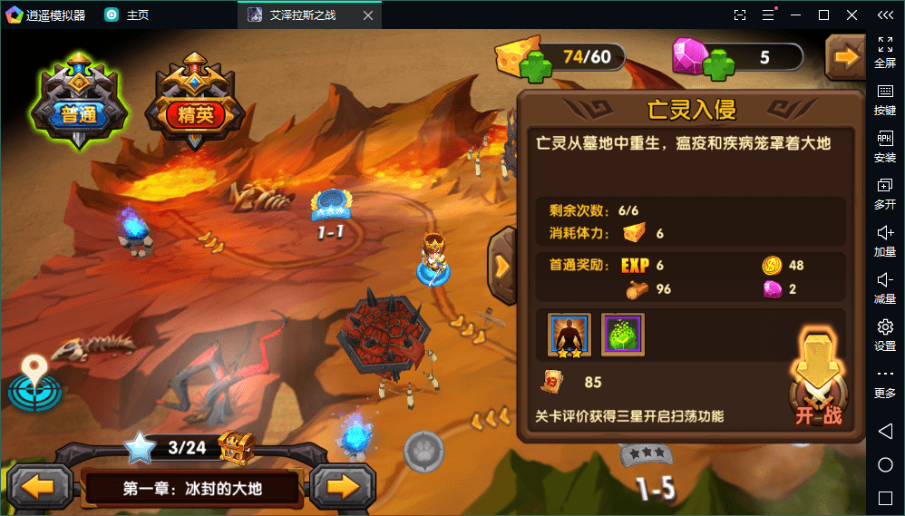 【刀塔英雄传】一键服务端+安卓+文本教程+西西亲测 免费白嫖 第9张-西西源码屋
