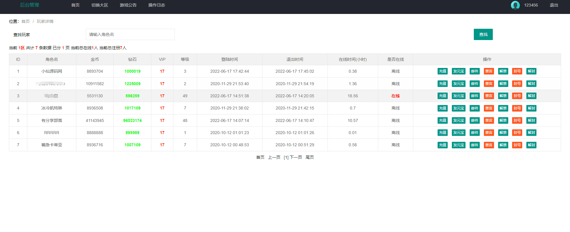 【部落远征H5】经典闪耀换皮H5WIN学习手工端+一键服务端+GM管理后台+视频教程+西西亲测 手游源码 第11张