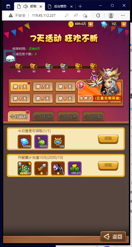 【部落远征H5】经典闪耀换皮H5WIN学习手工端+一键服务端+GM管理后台+视频教程+西西亲测 手游源码 第5张-西西源码屋