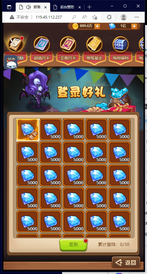 【部落远征H5】经典闪耀换皮H5WIN学习手工端+一键服务端+GM管理后台+视频教程+西西亲测 手游源码 第8张-西西源码屋
