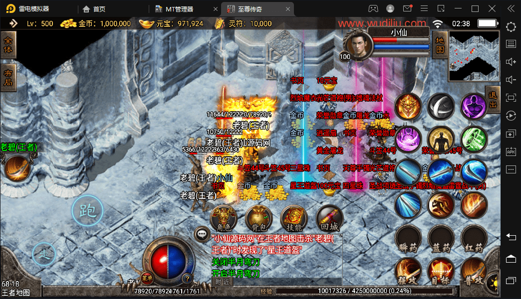 【战神引擎】1.80七彩合击二大陆第二季手机版本+视频教程+GM物品充值后台+西西亲测 手游源码 第7张-西西源码屋