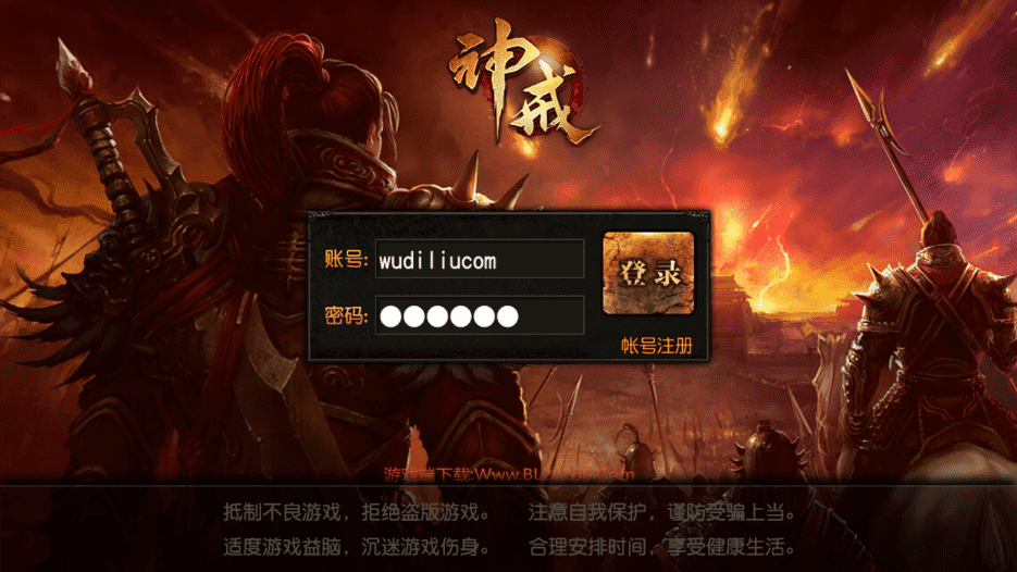 【白日门传奇】神戒传奇单职业+Win学习手工端+GM充值物品后台+详细文本教程+西西亲测 手游源码 第1张-西西源码屋