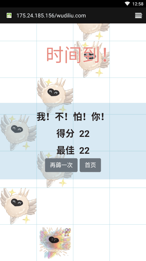 【网页小游戏】即时小游戏薅光小母鸡+西西亲测 手机页游 第3张-西西源码屋