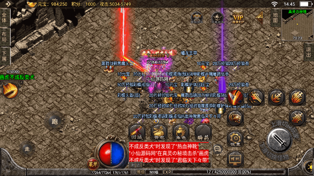 【战神引擎】天意杀神恶魔单职业第三大陆白猪版本+视频教程+GM物品充值后台+西西亲测 手游源码 第3张