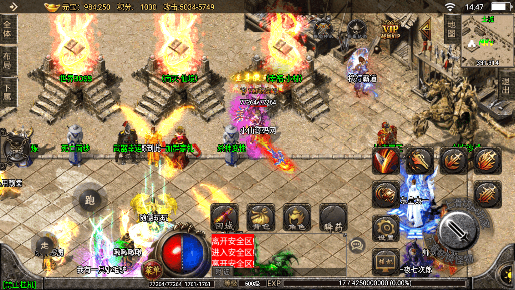 【战神引擎】天意杀神恶魔单职业第三大陆白猪版本+视频教程+GM物品充值后台+西西亲测 手游源码 第9张