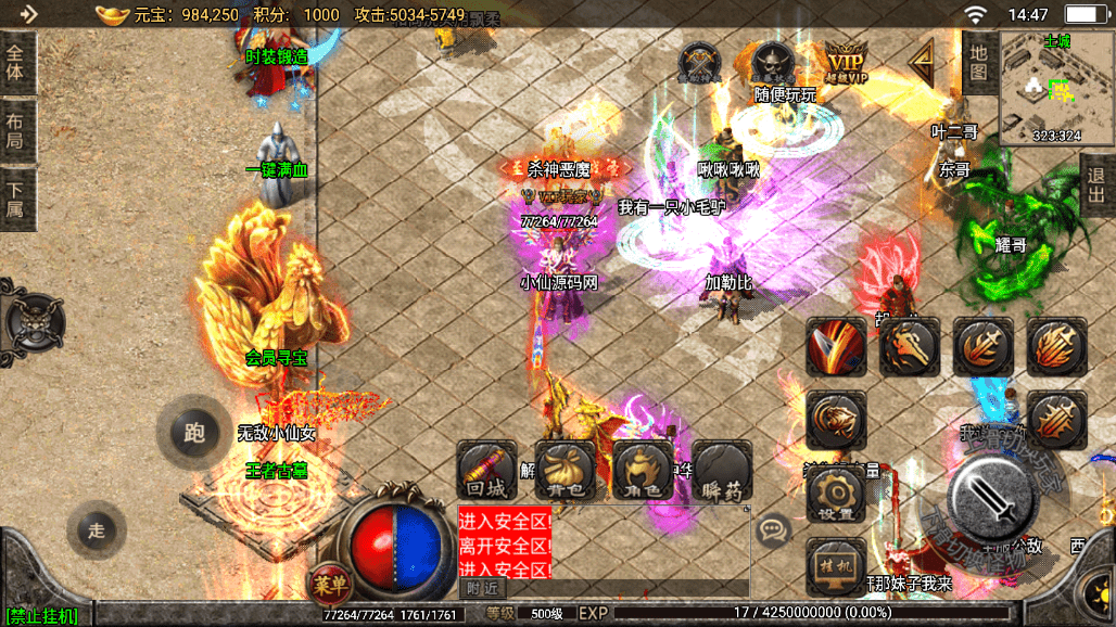 【战神引擎】天意杀神恶魔单职业第三大陆白猪版本+视频教程+GM物品充值后台+西西亲测 手游源码 第11张