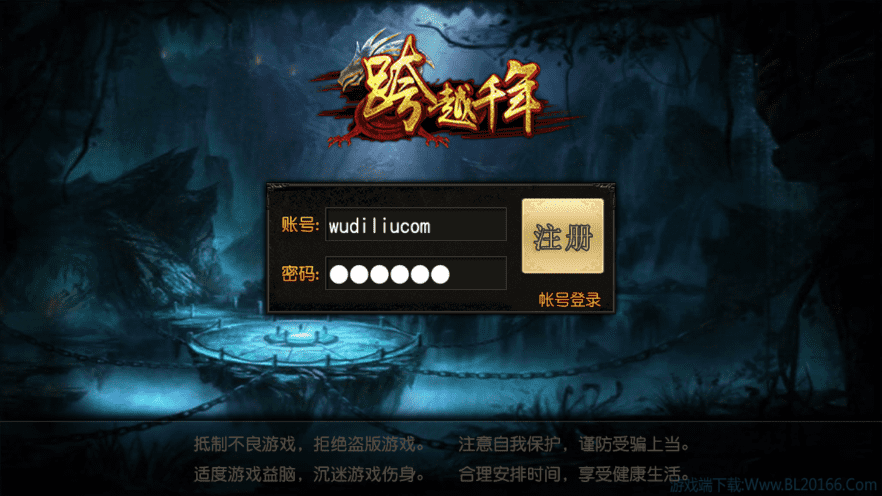 【白日门传奇】跨越千年三职业版本+Win学习手工端+GM充值物品后台+详细文本教程+西西亲测 手游源码 第1张-西西源码屋