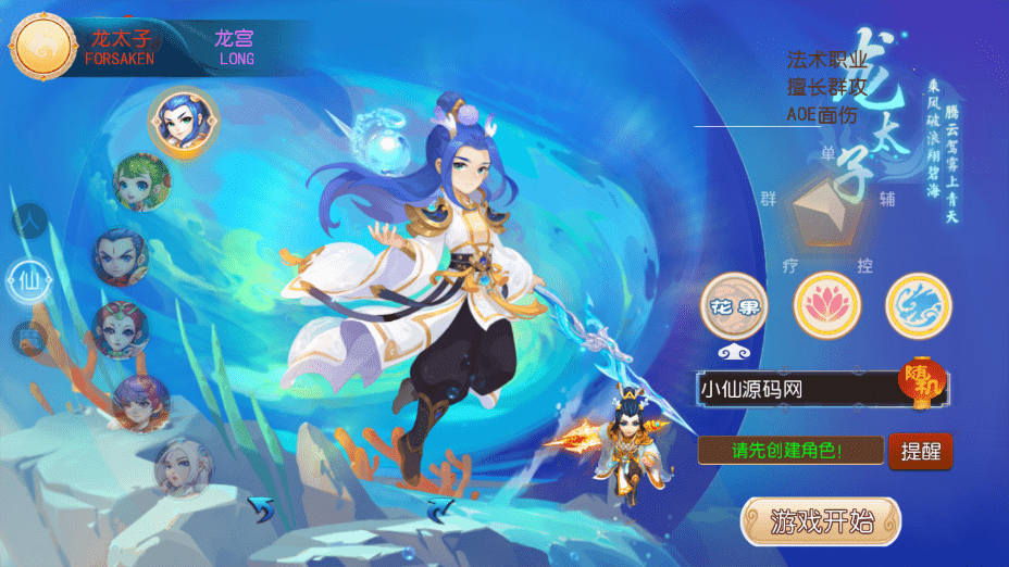 【MT3换皮梦幻】萌幻手游最新整理版本VM一键端+Linux学习手工端+视频教程+GM后台+详细搭建教程+西西亲测 手游源码 第2张-西西源码屋