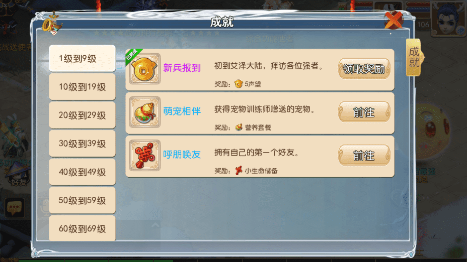 【MT3换皮梦幻】萌幻手游最新整理版本VM一键端+Linux学习手工端+视频教程+GM后台+详细搭建教程+西西亲测 手游源码 第6张-西西源码屋