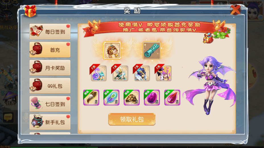 【MT3换皮梦幻】萌幻手游最新整理版本VM一键端+Linux学习手工端+视频教程+GM后台+详细搭建教程+西西亲测 手游源码 第3张-西西源码屋