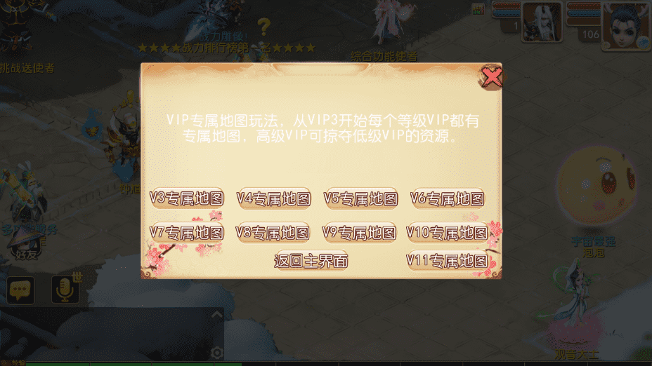 【MT3换皮梦幻】萌幻手游最新整理版本VM一键端+Linux学习手工端+视频教程+GM后台+详细搭建教程+西西亲测 手游源码 第8张-西西源码屋