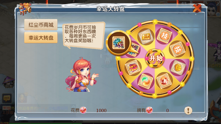 【MT3换皮梦幻】萌幻手游最新整理版本VM一键端+Linux学习手工端+视频教程+GM后台+详细搭建教程+西西亲测 手游源码 第11张-西西源码屋