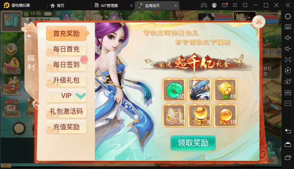 【血海滔天】最新大话回合制手游-血海滔天版本+视频教程+Linux学习手工端+win学习手工端+GM后台+西西亲测 手游源码 第11张-西西源码屋