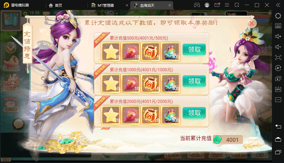 【血海滔天】最新大话回合制手游-血海滔天版本+视频教程+Linux学习手工端+win学习手工端+GM后台+西西亲测 手游源码 第4张-西西源码屋